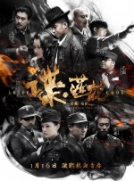 牧神记 在线免费观看